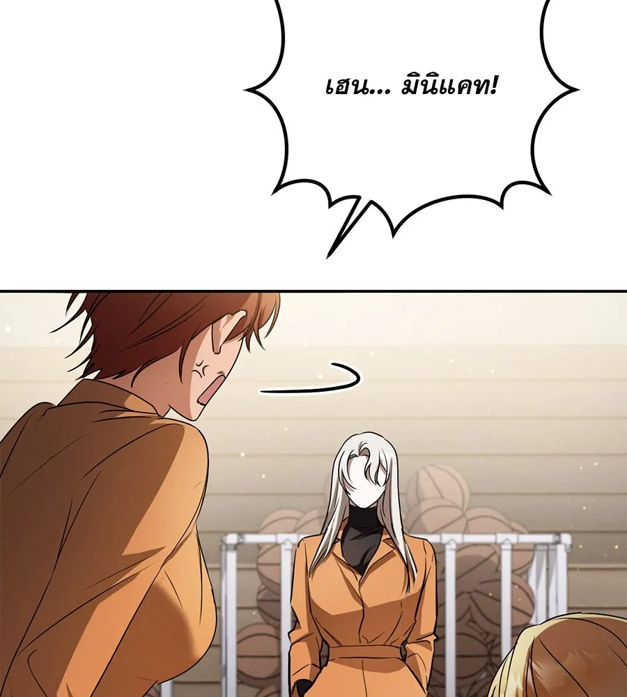 เรือนจำรัก ตอนที่ 10 รูปที่ 40