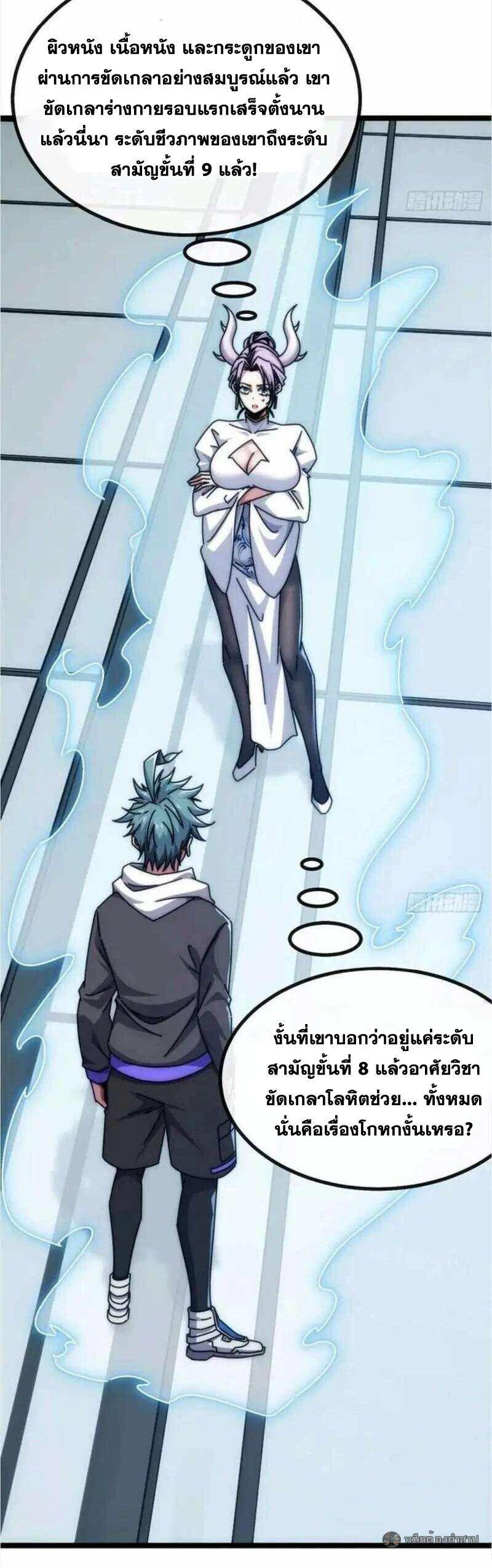 Manga-lc-com อ่านมังงะ อ่านการ์ตูน ออนไลน์ ฟรี Infinite Evolution From Zero ตอนที่ 1 2 3 4 5 6 7 8 9 10 11 12 13 14 ฟรี ไม่มีโฆษณา Manga-lc - อ่าน มังงะ อ่าน การ์ตูน ออนไลน์ อ่านมังงะ ฟรี