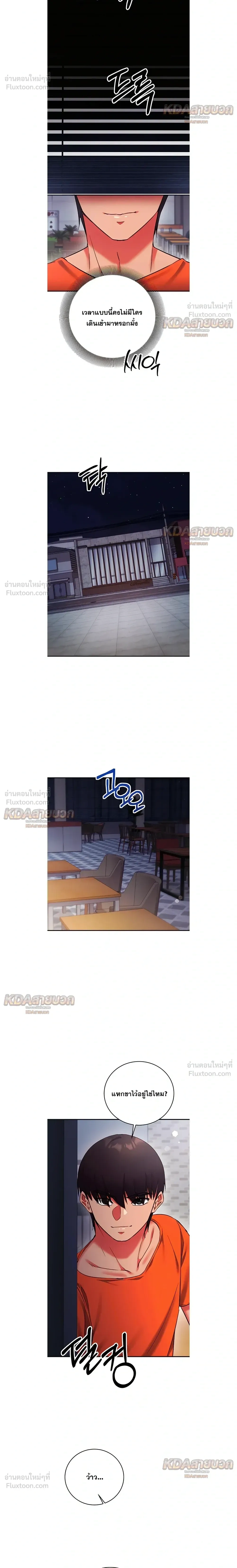 Doujin-Lc- อ่าน โดจิน มังฮวา เกาหลี ญี่ปุ่น จีน แปลไทย Mind Control สะกดจิตรัก ตอนที่ 1 2 3 4 5 6 7 8 9 10 11 12 13 14 ฟรี ไม่มีโฆษณา อ่าน โดจิน Manhwa เกาหลี ญี่ปุ่น จีน เรามีครบ คัดมาให้เน้นๆ โดจิน 18+ รับประกันความฟินโดย  Doujin Lc