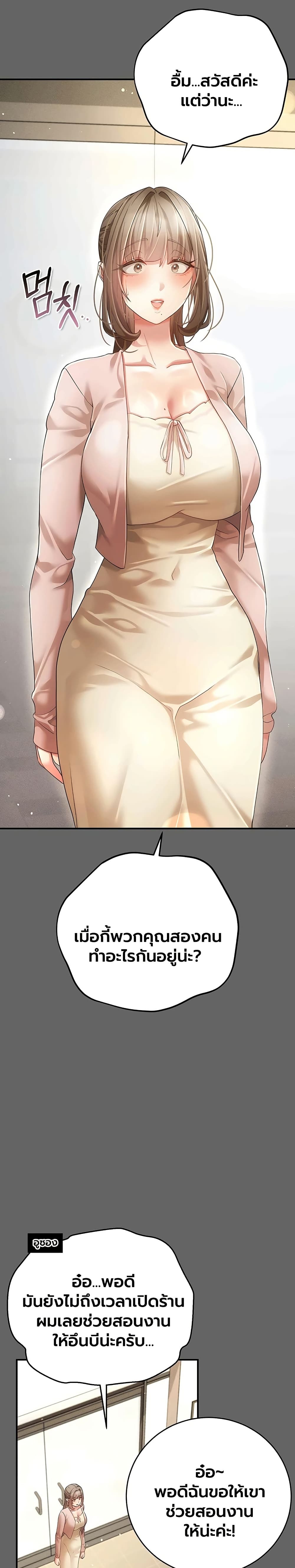 Doujin-Lc- อ่าน โดจิน มังฮวา เกาหลี ญี่ปุ่น จีน แปลไทย Perverted Pure Love สัมผัสลับ รักต้องห้าม ตอนที่ 1 2 3 4 5 6 7 8 9 10 11 12 13 14 ฟรี ไม่มีโฆษณา อ่าน โดจิน Manhwa เกาหลี ญี่ปุ่น จีน เรามีครบ คัดมาให้เน้นๆ โดจิน 18+ รับประกันความฟินโดย  Doujin Lc
