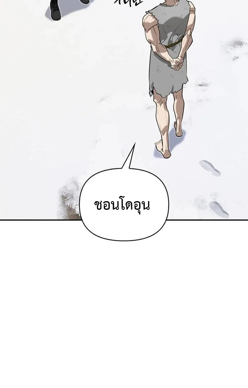 S-Class Hunter Heals with Monsters ฮ_นเตอร_ ระด_บแกร_งก_บฟาร_มมอนสเตอร_ส_ดป_วน ตอนที่ ตอนที่ 3 รูปที่ 128