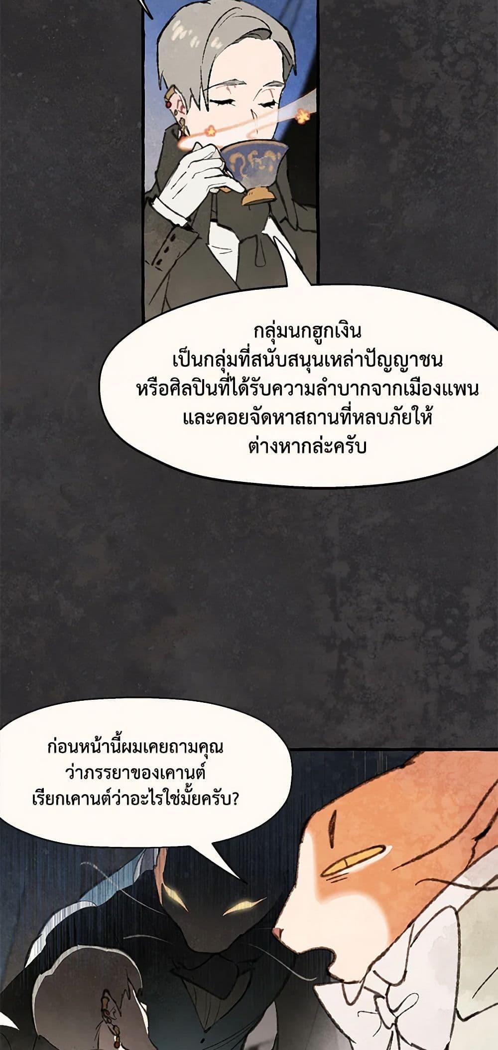 Manga-lc-com อ่านมังงะ อ่านการ์ตูน ออนไลน์ ฟรี Wait Where the Shooting Star Falls ตอนที่ 1 2 3 4 5 6 7 8 9 10 11 12 13 14 ฟรี ไม่มีโฆษณา Manga-lc - อ่าน มังงะ อ่าน การ์ตูน ออนไลน์ อ่านมังงะ ฟรี