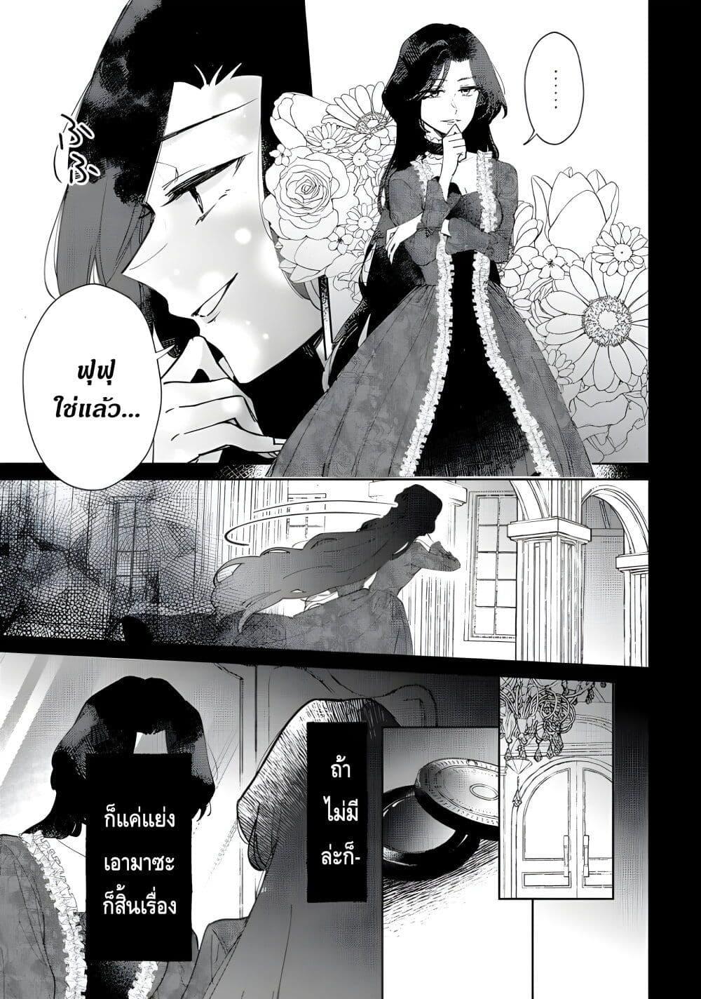 Manga-lc-com อ่านมังงะ อ่านการ์ตูน ออนไลน์ ฟรี Ane ni Kon’yakusha o Netorareta no de Wakeari Reisoku to Kekkon Shite Henkyou e to Mukaimasu Kurou no Saki ni Matteita no wa, Masaka no Dekiai to Shiawase deshita ตอนที่ 1 2 3 4 5 6 7 8 9 10 11 12 13 14 ฟรี ไม่มีโฆษณา Manga-lc - อ่าน มังงะ อ่าน การ์ตูน ออนไลน์ อ่านมังงะ ฟรี