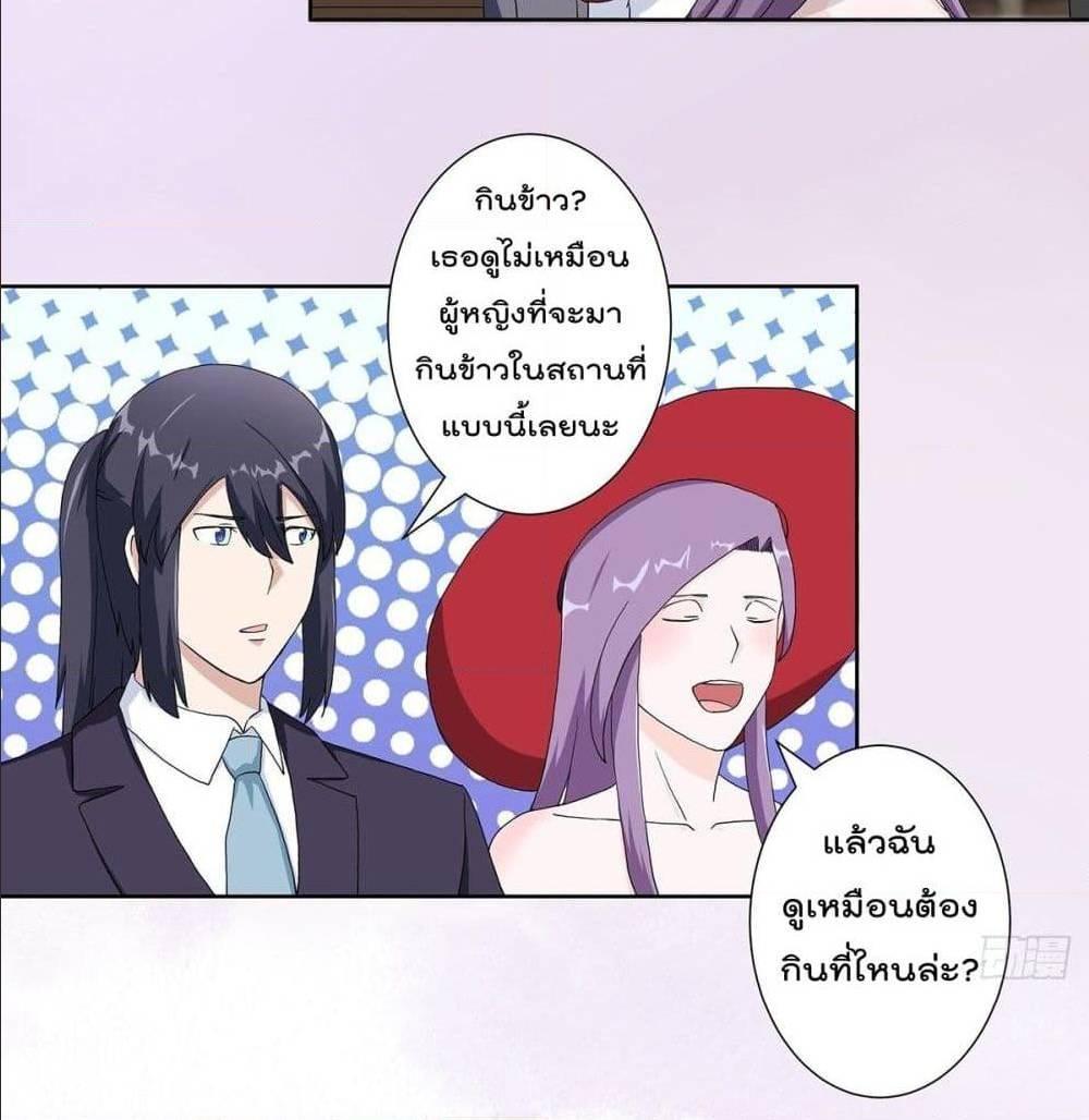 Manga-lc-com อ่านมังงะ อ่านการ์ตูน ออนไลน์ ฟรี The Cultivators Guardian in The City ตอนที่ 1 2 3 4 5 6 7 8 9 10 11 12 13 14 ฟรี ไม่มีโฆษณา Manga-lc - อ่าน มังงะ อ่าน การ์ตูน ออนไลน์ อ่านมังงะ ฟรี