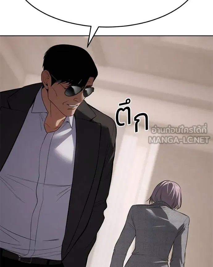 Baek XX ตอนที่ 117 รูปที่ 137