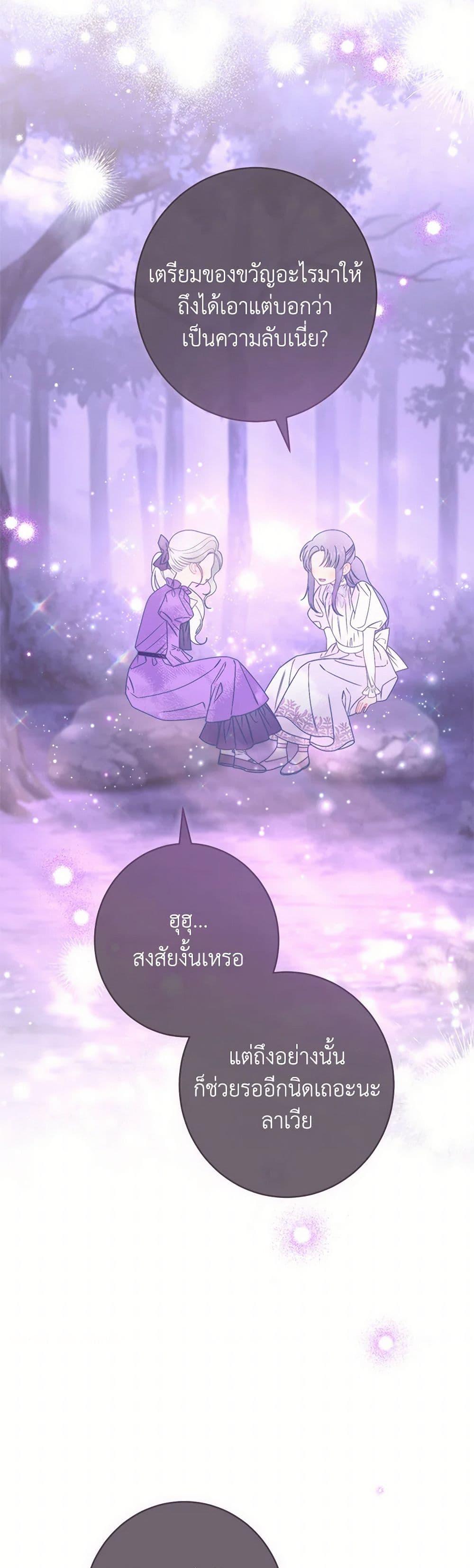 Manga-lc-com อ่านมังงะ อ่านการ์ตูน ออนไลน์ ฟรี The Villainess Empress’s Attendant ตอนที่ 1 2 3 4 5 6 7 8 9 10 11 12 13 14 ฟรี ไม่มีโฆษณา Manga-lc - อ่าน มังงะ อ่าน การ์ตูน ออนไลน์ อ่านมังงะ ฟรี