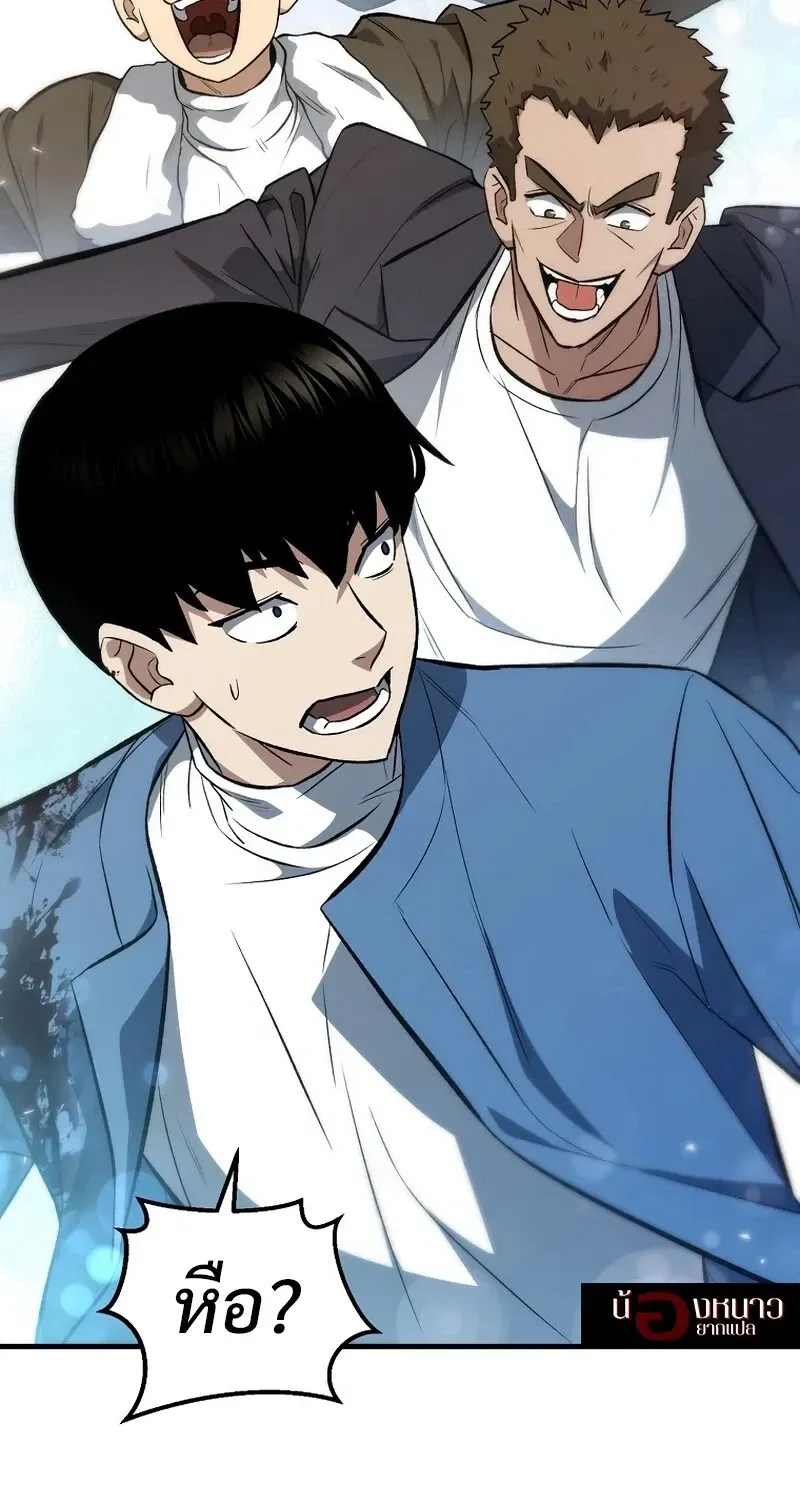 The Hero Returns ตอนที่ ตอนที่ 139 รูปที่ 8