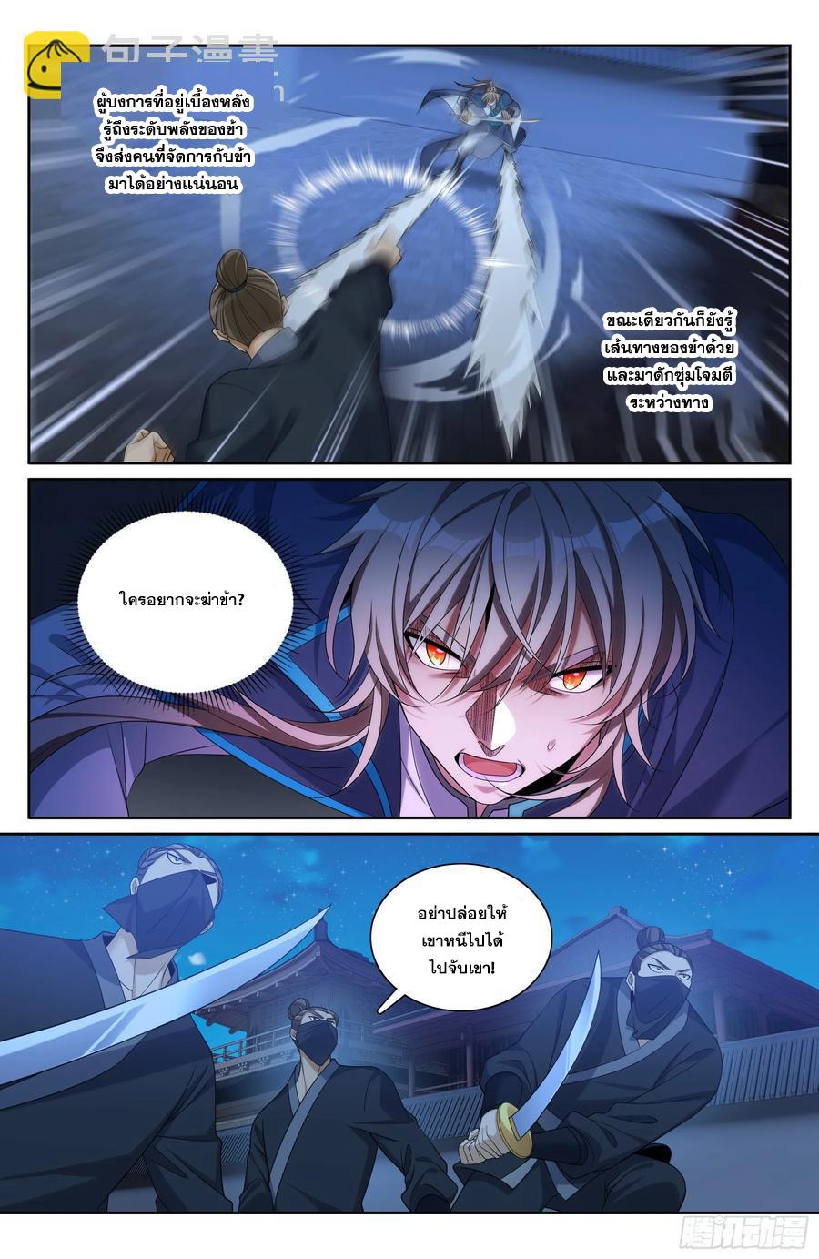 Manga-lc-com อ่านมังงะ อ่านการ์ตูน ออนไลน์ ฟรี Nightwatcher ตอนที่ 1 2 3 4 5 6 7 8 9 10 11 12 13 14 ฟรี ไม่มีโฆษณา Manga-lc - อ่าน มังงะ อ่าน การ์ตูน ออนไลน์ อ่านมังงะ ฟรี