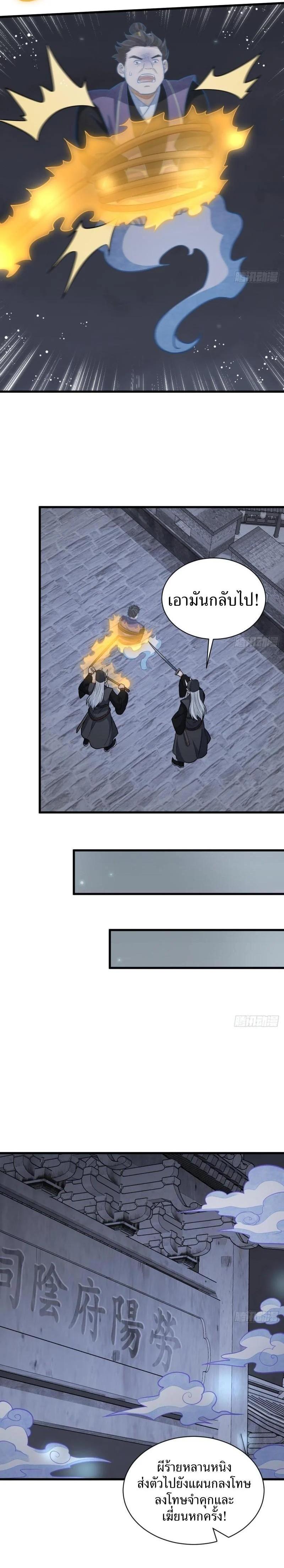 Manga-lc-com อ่านมังงะ อ่านการ์ตูน ออนไลน์ ฟรี Lan Ke Qi Yuan ตอนที่ 1 2 3 4 5 6 7 8 9 10 11 12 13 14 ฟรี ไม่มีโฆษณา Manga-lc - อ่าน มังงะ อ่าน การ์ตูน ออนไลน์ อ่านมังงะ ฟรี