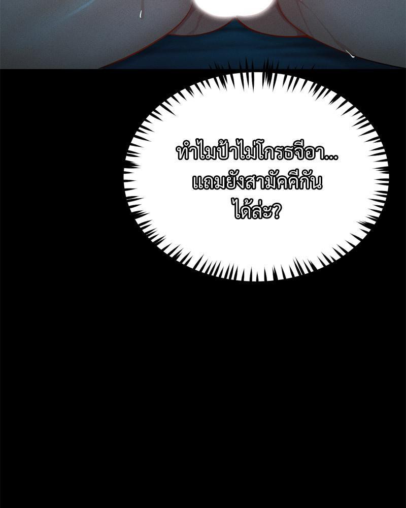 Doujin-Lc- อ่าน โดจิน มังฮวา เกาหลี ญี่ปุ่น จีน แปลไทย sweet home ตอนที่ 1 2 3 4 5 6 7 8 9 10 11 12 13 14 ฟรี ไม่มีโฆษณา อ่าน โดจิน Manhwa เกาหลี ญี่ปุ่น จีน เรามีครบ คัดมาให้เน้นๆ โดจิน 18+ รับประกันความฟินโดย  Doujin Lc