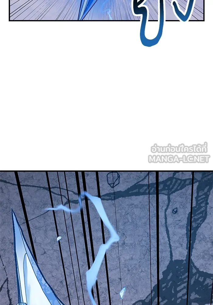 ยอดคนเลเวลทะลุ ตอนที่ 10 เหตุการณ์ไม่คาดคิด (2) รูปที่ 69