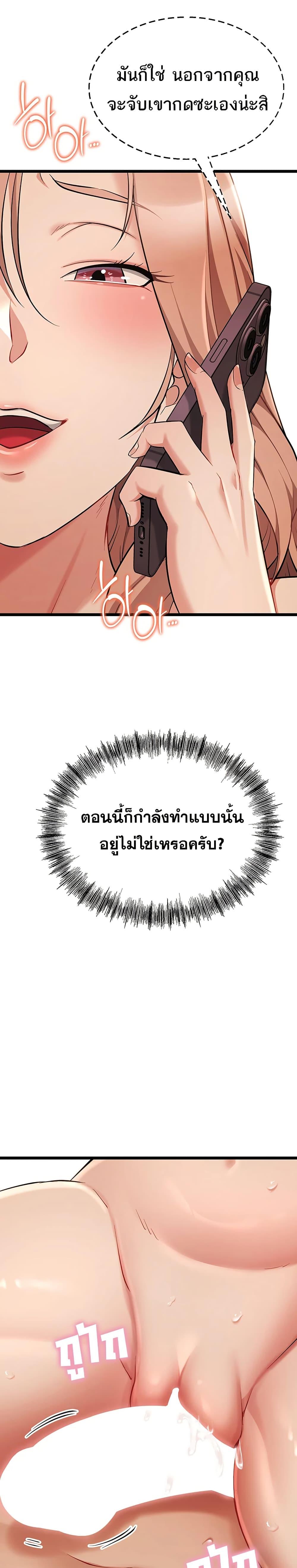 Doujin-Lc- อ่าน โดจิน มังฮวา เกาหลี ญี่ปุ่น จีน แปลไทย Ogokri Boot ตอนที่ 1 2 3 4 5 6 7 8 9 10 11 12 13 14 ฟรี ไม่มีโฆษณา อ่าน โดจิน Manhwa เกาหลี ญี่ปุ่น จีน เรามีครบ คัดมาให้เน้นๆ โดจิน 18+ รับประกันความฟินโดย  Doujin Lc