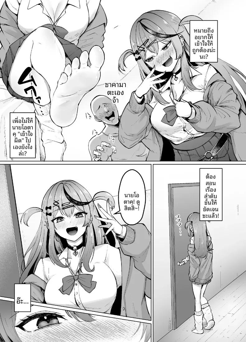 Doujin-Lc- อ่าน โดจิน มังฮวา เกาหลี ญี่ปุ่น จีน แปลไทย กลิ่นเย้ายวนของซาคามาตะ (Sasaki Kazuyuki) (Sakamata Chloe) ตอนที่ 1 2 3 4 5 6 7 8 9 10 11 12 13 14 ฟรี ไม่มีโฆษณา อ่าน โดจิน Manhwa เกาหลี ญี่ปุ่น จีน เรามีครบ คัดมาให้เน้นๆ โดจิน 18+ รับประกันความฟินโดย  Doujin Lc