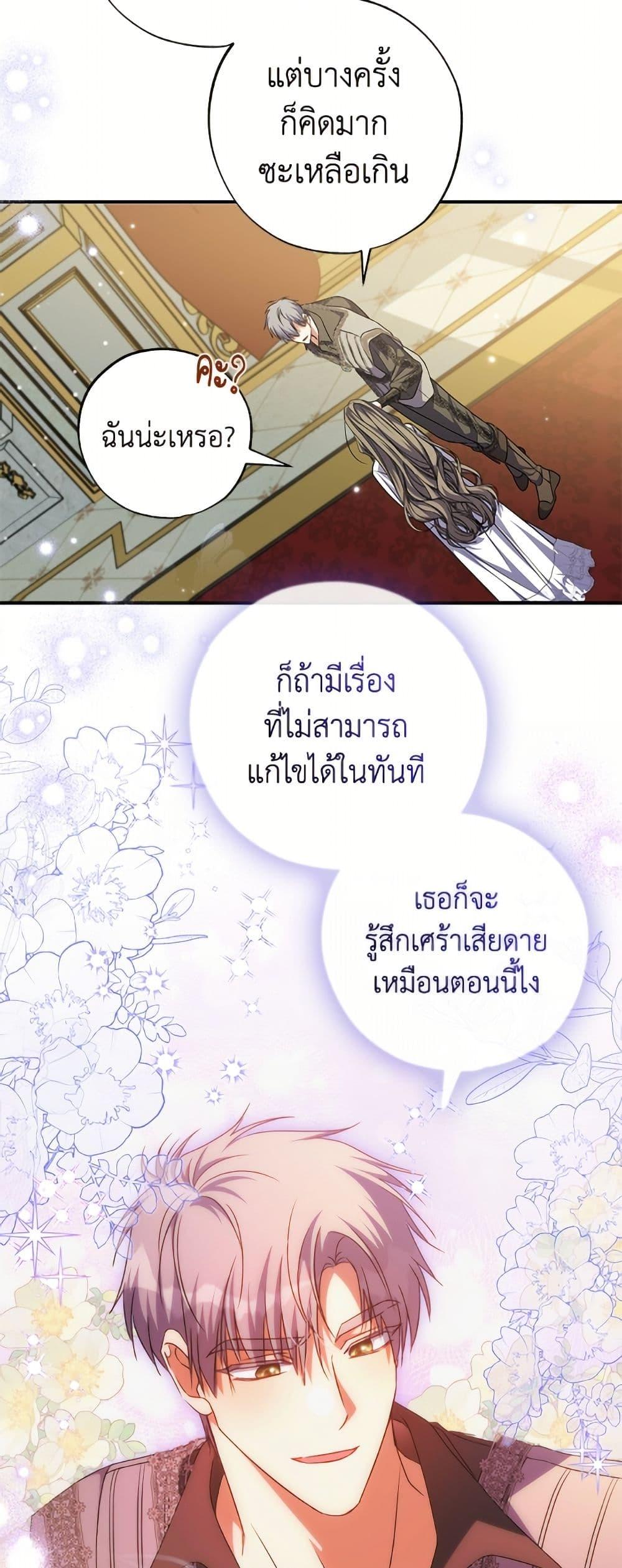 Manga-lc-com อ่านมังงะ อ่านการ์ตูน ออนไลน์ ฟรี A Saint Who Was Adopted by the Grand Duke ตอนที่ 1 2 3 4 5 6 7 8 9 10 11 12 13 14 ฟรี ไม่มีโฆษณา Manga-lc - อ่าน มังงะ อ่าน การ์ตูน ออนไลน์ อ่านมังงะ ฟรี