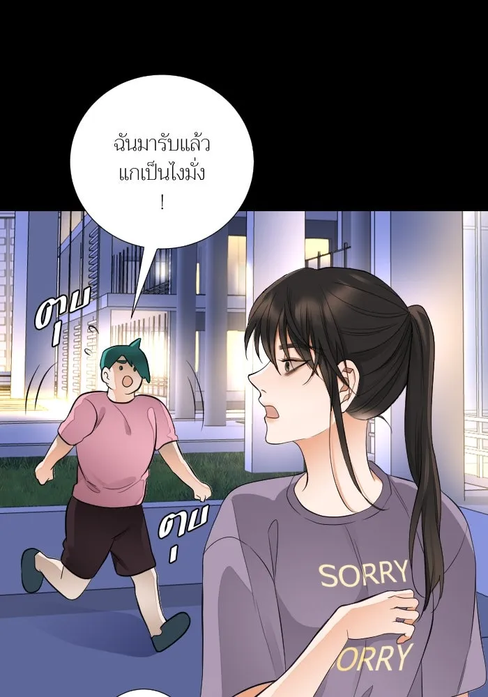 2nd Love หนุ่มเฮ้วสาวbrเปรี้ยวรักเดียวโด ตอนที่ 33 รูปที่ 26