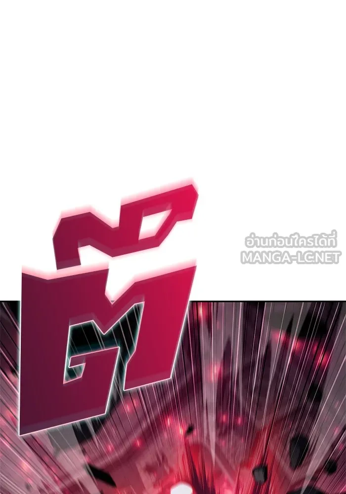 ผู้เล่นหน้าใหม่เลเวลแมกซ์ ตอนที่ 157 ดาบมังกร 'บัลมุง' รูปที่ 156