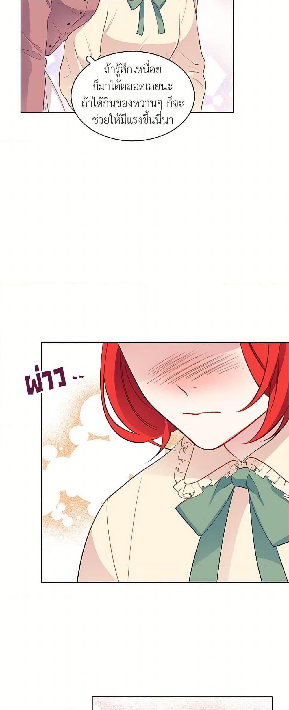 Manga-lc-com อ่านมังงะ อ่านการ์ตูน ออนไลน์ ฟรี The Detective Of Muiella ตอนที่ 1 2 3 4 5 6 7 8 9 10 11 12 13 14 ฟรี ไม่มีโฆษณา Manga-lc - อ่าน มังงะ อ่าน การ์ตูน ออนไลน์ อ่านมังงะ ฟรี