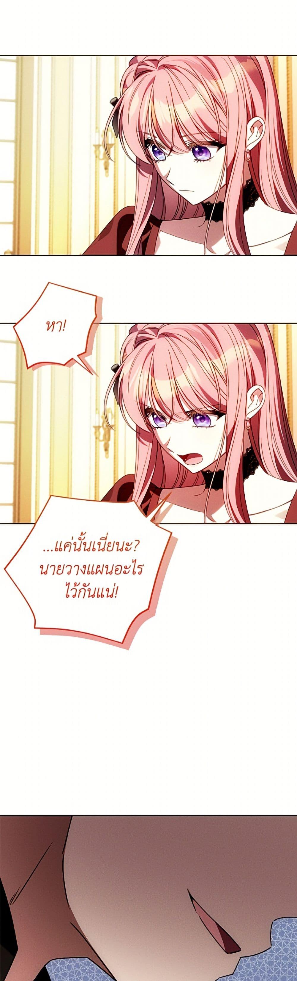 Manga-lc-com อ่านมังงะ อ่านการ์ตูน ออนไลน์ ฟรี I Met the Male Lead in Prison ตอนที่ 1 2 3 4 5 6 7 8 9 10 11 12 13 14 ฟรี ไม่มีโฆษณา Manga-lc - อ่าน มังงะ อ่าน การ์ตูน ออนไลน์ อ่านมังงะ ฟรี