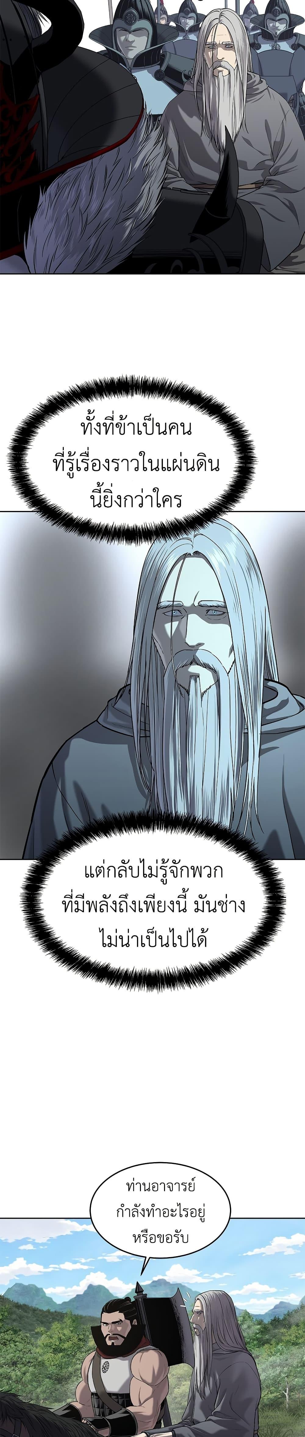 Manga-lc-com อ่านมังงะ อ่านการ์ตูน ออนไลน์ ฟรี The Iron Emperor ตอนที่ 1 2 3 4 5 6 7 8 9 10 11 12 13 14 ฟรี ไม่มีโฆษณา Manga-lc - อ่าน มังงะ อ่าน การ์ตูน ออนไลน์ อ่านมังงะ ฟรี