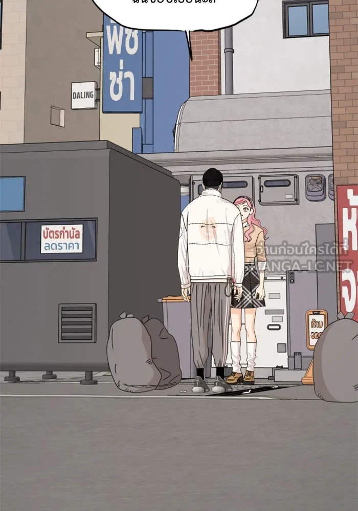 จริง ๆ แล้ว โอบารัมน่ะ… ตอนที่ 61 รูปที่ 3