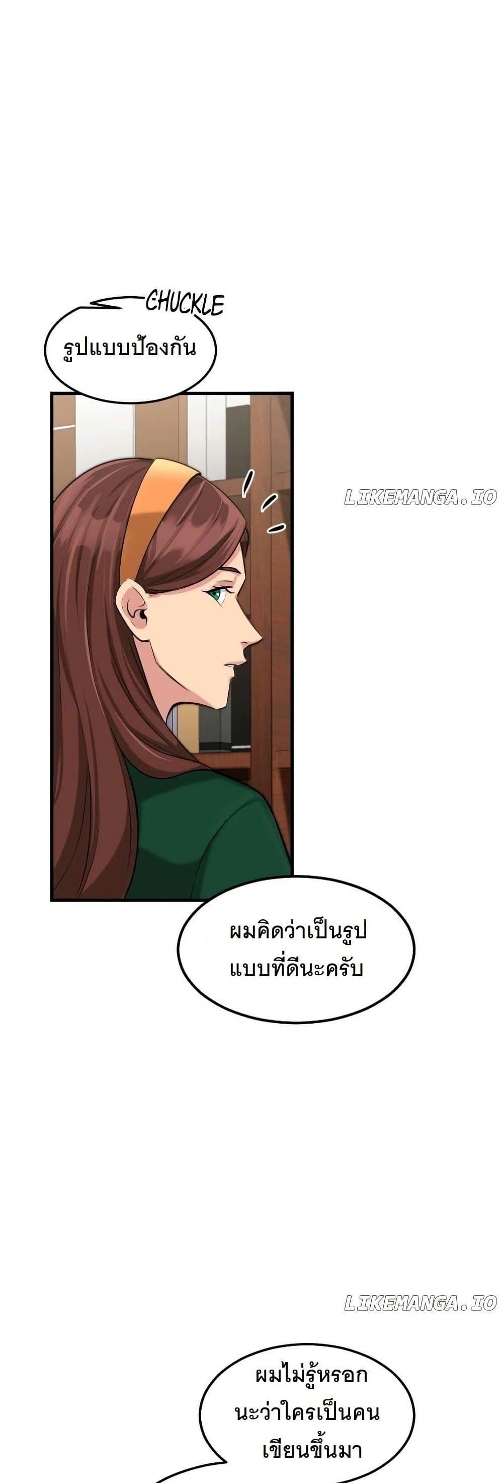 Manga-lc-com อ่านมังงะ อ่านการ์ตูน ออนไลน์ ฟรี Paranoid Mage ตอนที่ 1 2 3 4 5 6 7 8 9 10 11 12 13 14 ฟรี ไม่มีโฆษณา Manga-lc - อ่าน มังงะ อ่าน การ์ตูน ออนไลน์ อ่านมังงะ ฟรี