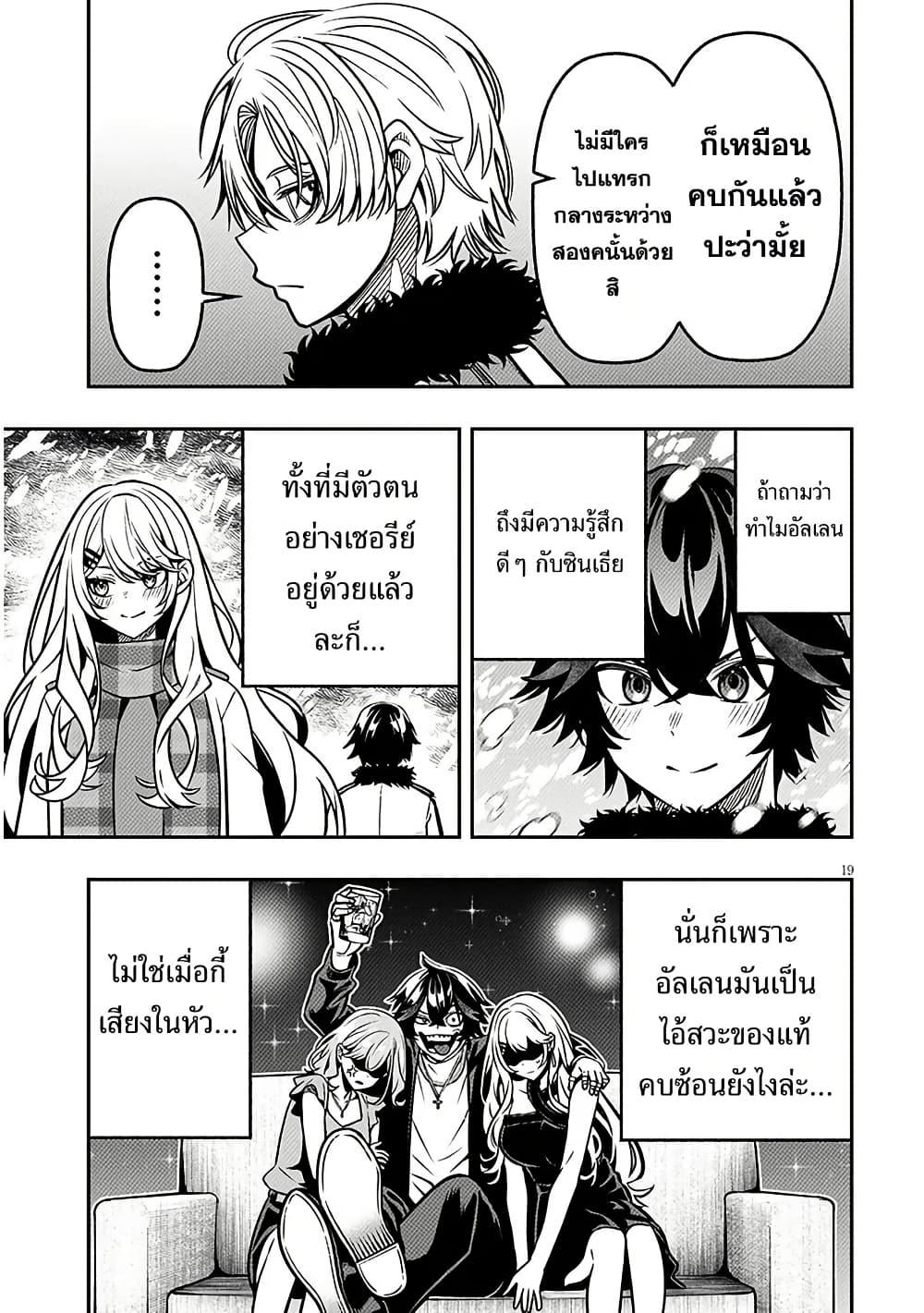 Manga-lc-com อ่านมังงะ อ่านการ์ตูน ออนไลน์ ฟรี Taida na Akujoku Kizoku ni Tensei Shita Ore, Scenario o Bukkowashitara Kikakugai no Maryoku de Saikyou ni Natta ตอนที่ 1 2 3 4 5 6 7 8 9 10 11 12 13 14 ฟรี ไม่มีโฆษณา Manga-lc - อ่าน มังงะ อ่าน การ์ตูน ออนไลน์ อ่านมังงะ ฟรี