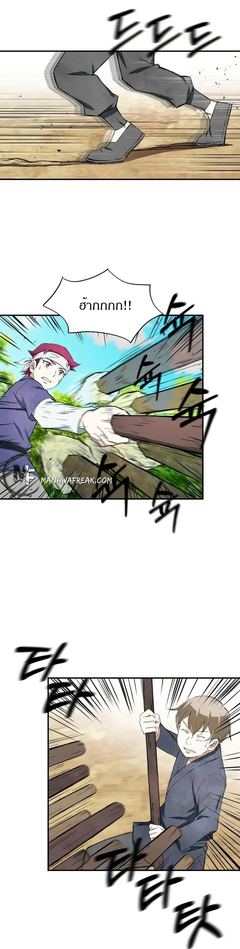 Manga-lc-com อ่านมังงะ อ่านการ์ตูน ออนไลน์ ฟรี Sunyu of the Shadowless ตอนที่ 1 2 3 4 5 6 7 8 9 10 11 12 13 14 ฟรี ไม่มีโฆษณา Manga-lc - อ่าน มังงะ อ่าน การ์ตูน ออนไลน์ อ่านมังงะ ฟรี