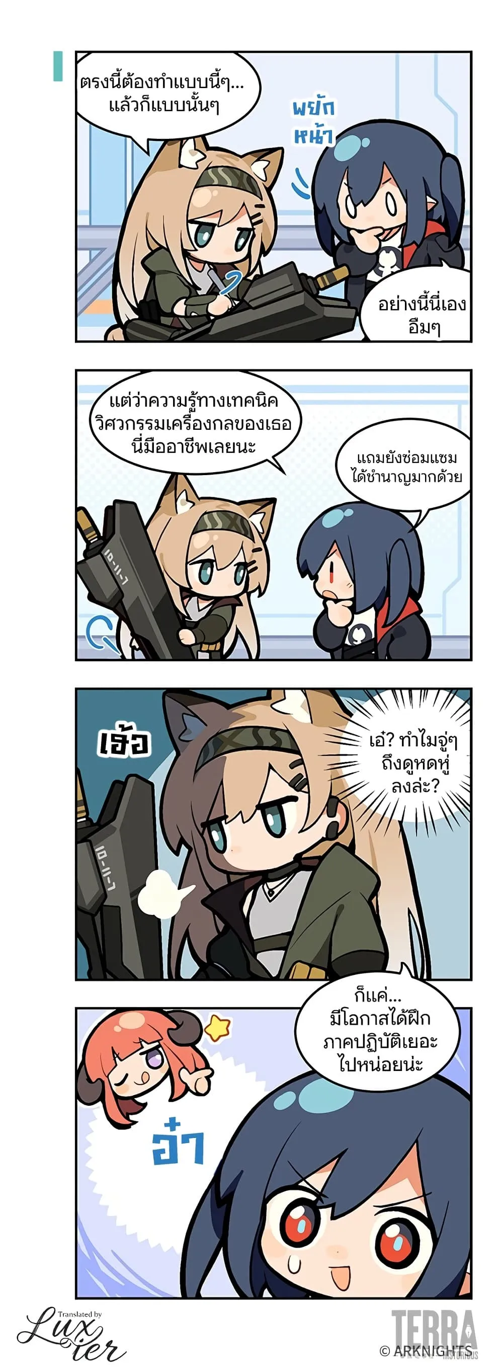 Manga-lc-com อ่านมังงะ อ่านการ์ตูน ออนไลน์ ฟรี Arknights  123 Rhodes Island! ตอนที่ 1 2 3 4 5 6 7 8 9 10 11 12 13 14 ฟรี ไม่มีโฆษณา Manga-lc - อ่าน มังงะ อ่าน การ์ตูน ออนไลน์ อ่านมังงะ ฟรี