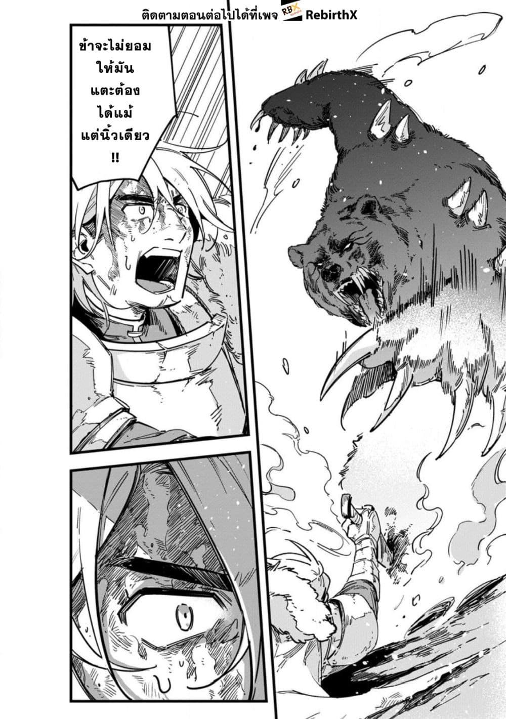 Manga-lc-com อ่านมังงะ อ่านการ์ตูน ออนไลน์ ฟรี Senkou no Boukensha ตอนที่ 1 2 3 4 5 6 7 8 9 10 11 12 13 14 ฟรี ไม่มีโฆษณา Manga-lc - อ่าน มังงะ อ่าน การ์ตูน ออนไลน์ อ่านมังงะ ฟรี