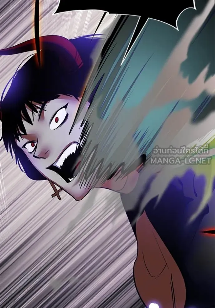 Return to Player ตอนที่ 196 รูปที่ 13