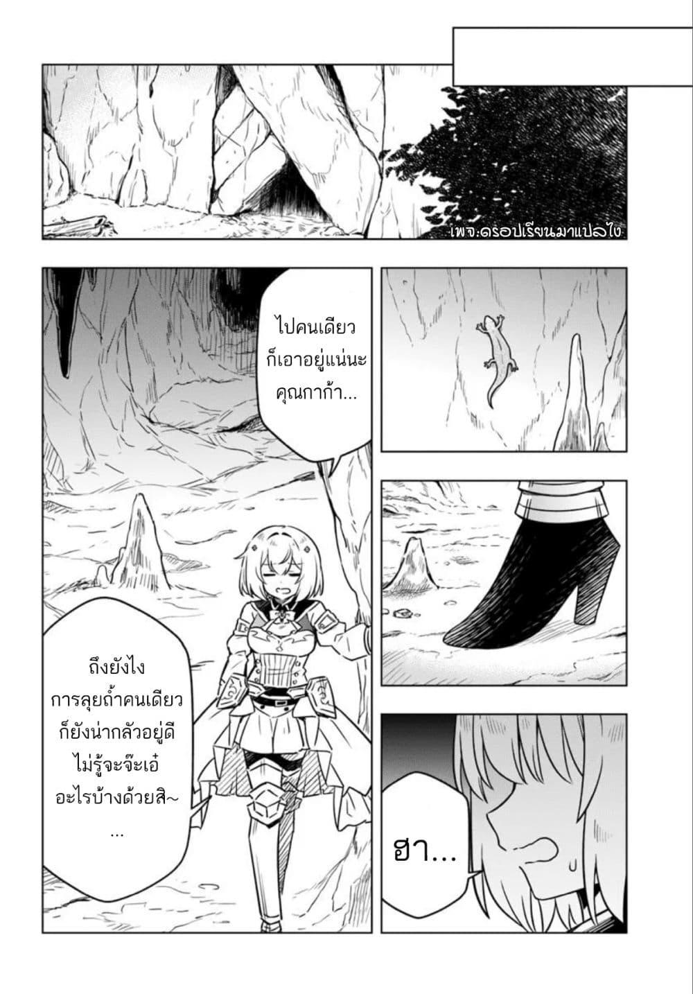Manga-lc-com อ่านมังงะ อ่านการ์ตูน ออนไลน์ ฟรี Death Game ni Makikomareta Yamamoto-san, Kimama ni Game Balance wo Hokai Saseru ตอนที่ 1 2 3 4 5 6 7 8 9 10 11 12 13 14 ฟรี ไม่มีโฆษณา Manga-lc - อ่าน มังงะ อ่าน การ์ตูน ออนไลน์ อ่านมังงะ ฟรี