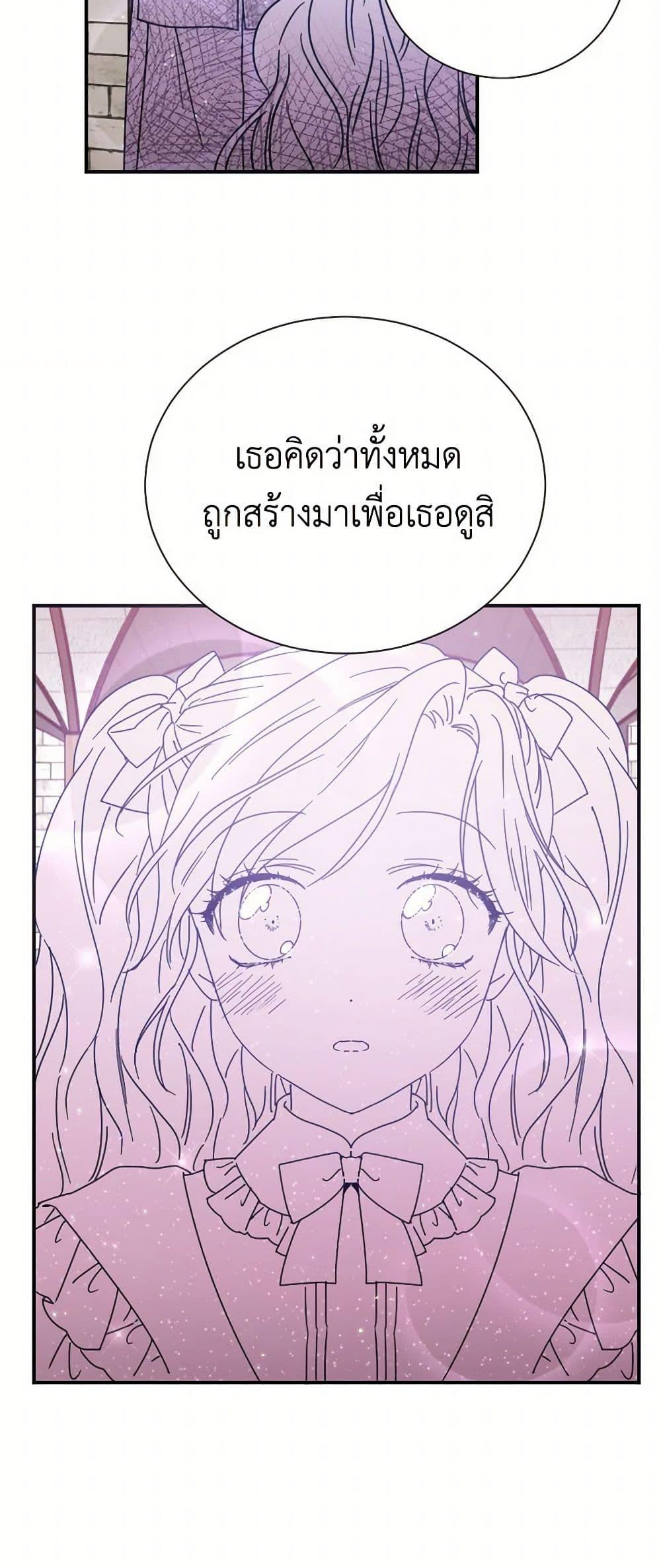 Manga-lc-com อ่านมังงะ อ่านการ์ตูน ออนไลน์ ฟรี Lady Baby ตอนที่ 1 2 3 4 5 6 7 8 9 10 11 12 13 14 ฟรี ไม่มีโฆษณา Manga-lc - อ่าน มังงะ อ่าน การ์ตูน ออนไลน์ อ่านมังงะ ฟรี