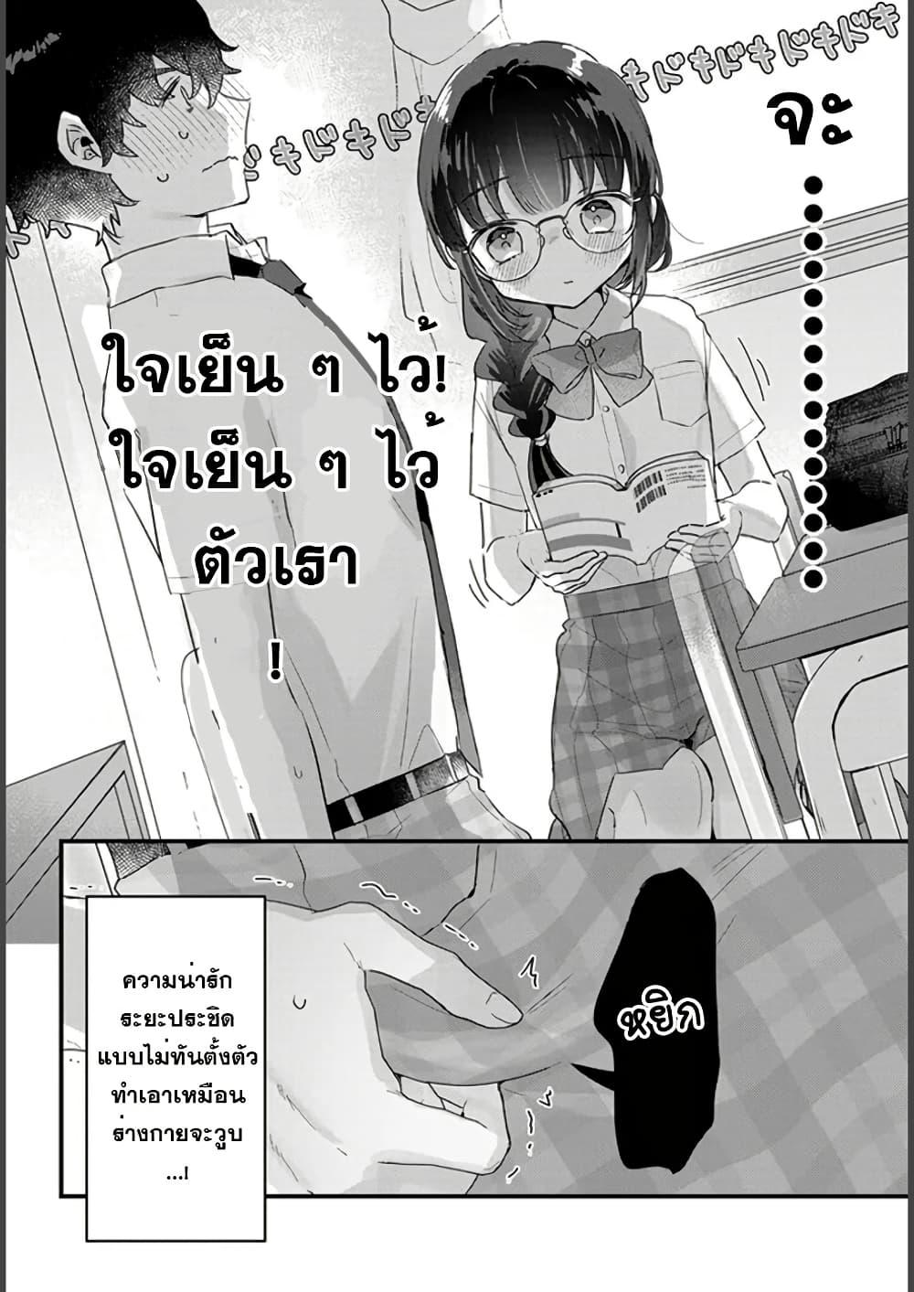 Manga-lc-com อ่านมังงะ อ่านการ์ตูน ออนไลน์ ฟรี Chiisakute Kawaii Bungeibu no Chiteki na Senpai o, Hiza no Ue ni Nosetara Mainichi Suwattekuru you ni natta ตอนที่ 1 2 3 4 5 6 7 8 9 10 11 12 13 14 ฟรี ไม่มีโฆษณา Manga-lc - อ่าน มังงะ อ่าน การ์ตูน ออนไลน์ อ่านมังงะ ฟรี