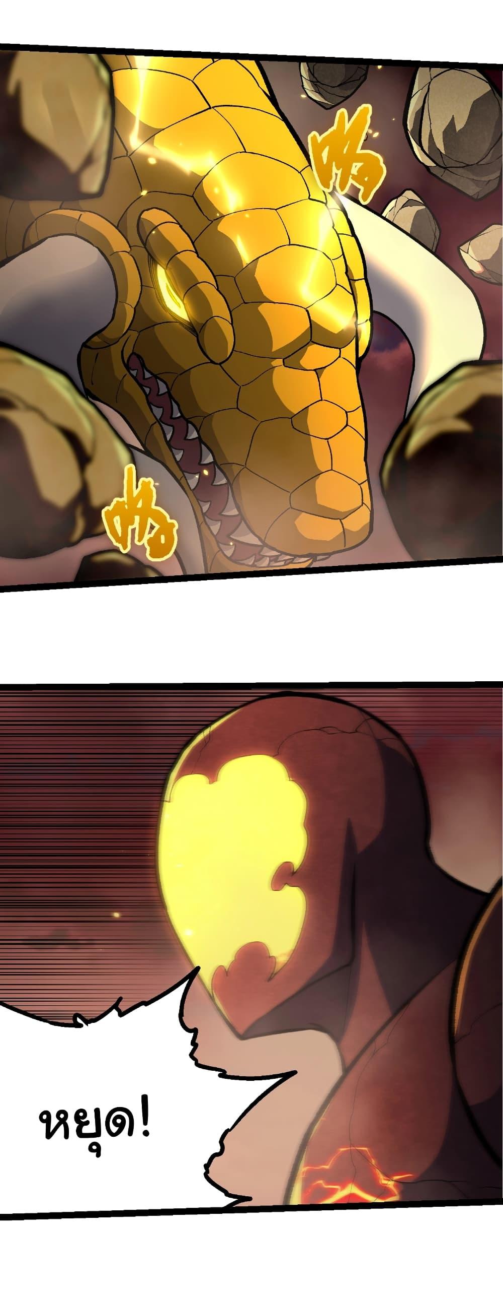 Manga-lc-com อ่านมังงะ อ่านการ์ตูน ออนไลน์ ฟรี Evolution from the Big Tree ตอนที่ 1 2 3 4 5 6 7 8 9 10 11 12 13 14 ฟรี ไม่มีโฆษณา Manga-lc - อ่าน มังงะ อ่าน การ์ตูน ออนไลน์ อ่านมังงะ ฟรี