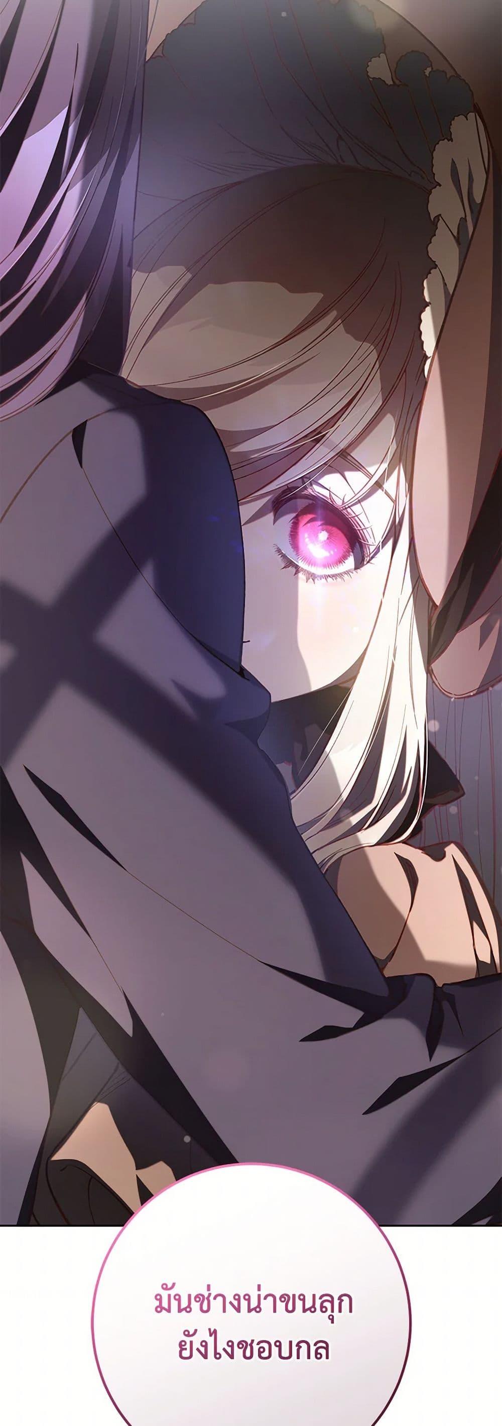 Manga-lc-com อ่านมังงะ อ่านการ์ตูน ออนไลน์ ฟรี Second Life of a Trash Princess ตอนที่ 1 2 3 4 5 6 7 8 9 10 11 12 13 14 ฟรี ไม่มีโฆษณา Manga-lc - อ่าน มังงะ อ่าน การ์ตูน ออนไลน์ อ่านมังงะ ฟรี