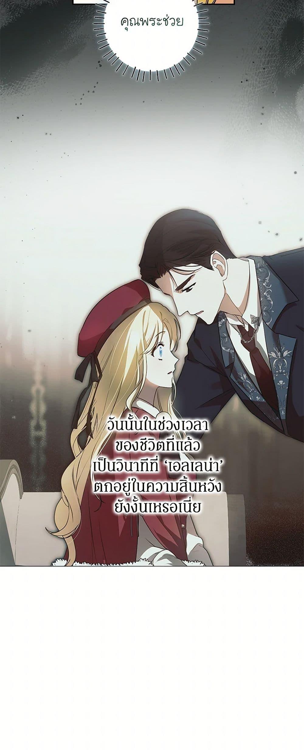 Manga-lc-com อ่านมังงะ อ่านการ์ตูน ออนไลน์ ฟรี I Think I’ve Been Possessed Somewhere ตอนที่ 1 2 3 4 5 6 7 8 9 10 11 12 13 14 ฟรี ไม่มีโฆษณา Manga-lc - อ่าน มังงะ อ่าน การ์ตูน ออนไลน์ อ่านมังงะ ฟรี