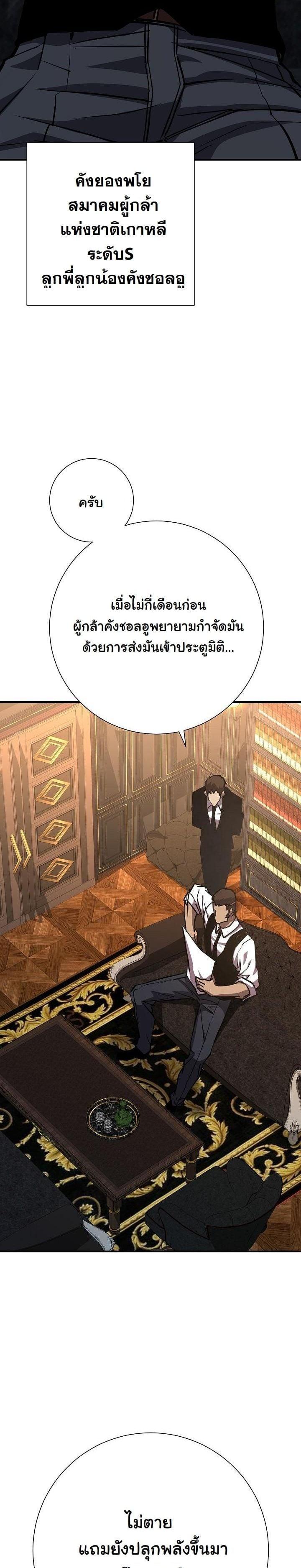 Manga-lc-com อ่านมังงะ อ่านการ์ตูน ออนไลน์ ฟรี The Sword God From a Ruined World ตอนที่ 1 2 3 4 5 6 7 8 9 10 11 12 13 14 ฟรี ไม่มีโฆษณา Manga-lc - อ่าน มังงะ อ่าน การ์ตูน ออนไลน์ อ่านมังงะ ฟรี