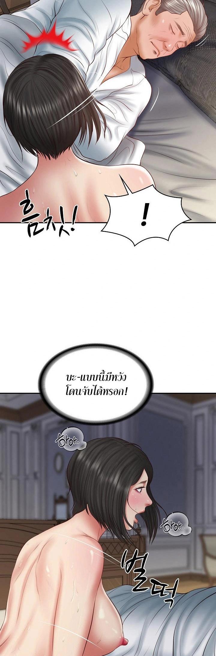 Doujin-Lc- อ่าน โดจิน มังฮวา เกาหลี ญี่ปุ่น จีน แปลไทย The Billionaire’s Monster Cock Son-In-Law ตอนที่ 1 2 3 4 5 6 7 8 9 10 11 12 13 14 ฟรี ไม่มีโฆษณา อ่าน โดจิน Manhwa เกาหลี ญี่ปุ่น จีน เรามีครบ คัดมาให้เน้นๆ โดจิน 18+ รับประกันความฟินโดย  Doujin Lc