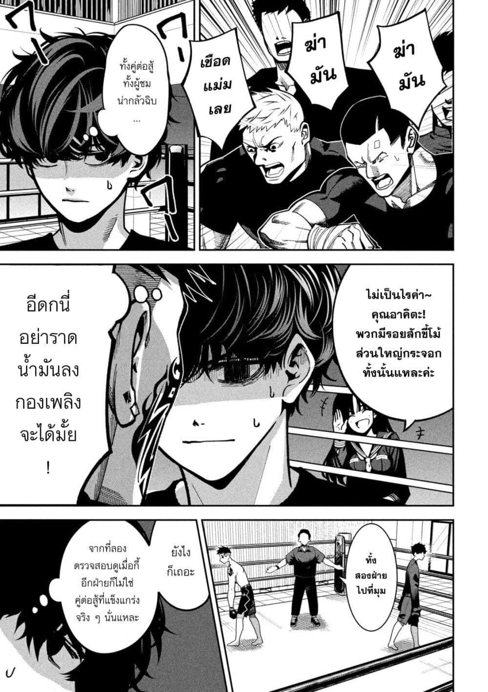 Manga-lc-com อ่านมังงะ อ่านการ์ตูน ออนไลน์ ฟรี Koroshi to Uso no Marriage ตอนที่ 1 2 3 4 5 6 7 8 9 10 11 12 13 14 ฟรี ไม่มีโฆษณา Manga-lc - อ่าน มังงะ อ่าน การ์ตูน ออนไลน์ อ่านมังงะ ฟรี