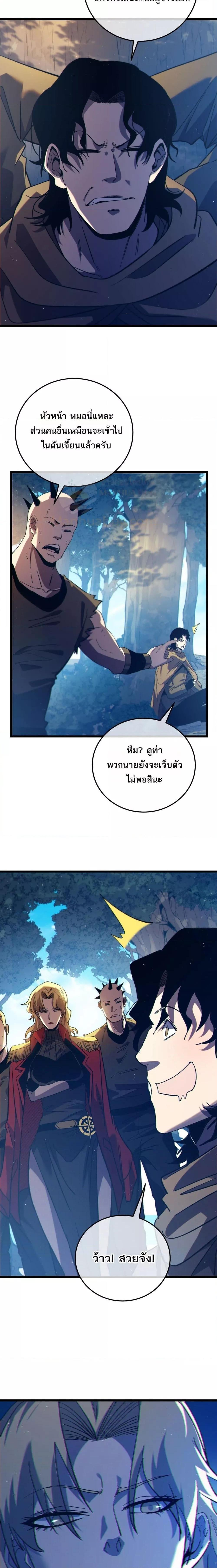 Manga-lc-com อ่านมังงะ อ่านการ์ตูน ออนไลน์ ฟรี MyPassiveSkil ตอนที่ 1 2 3 4 5 6 7 8 9 10 11 12 13 14 ฟรี ไม่มีโฆษณา Manga-lc - อ่าน มังงะ อ่าน การ์ตูน ออนไลน์ อ่านมังงะ ฟรี
