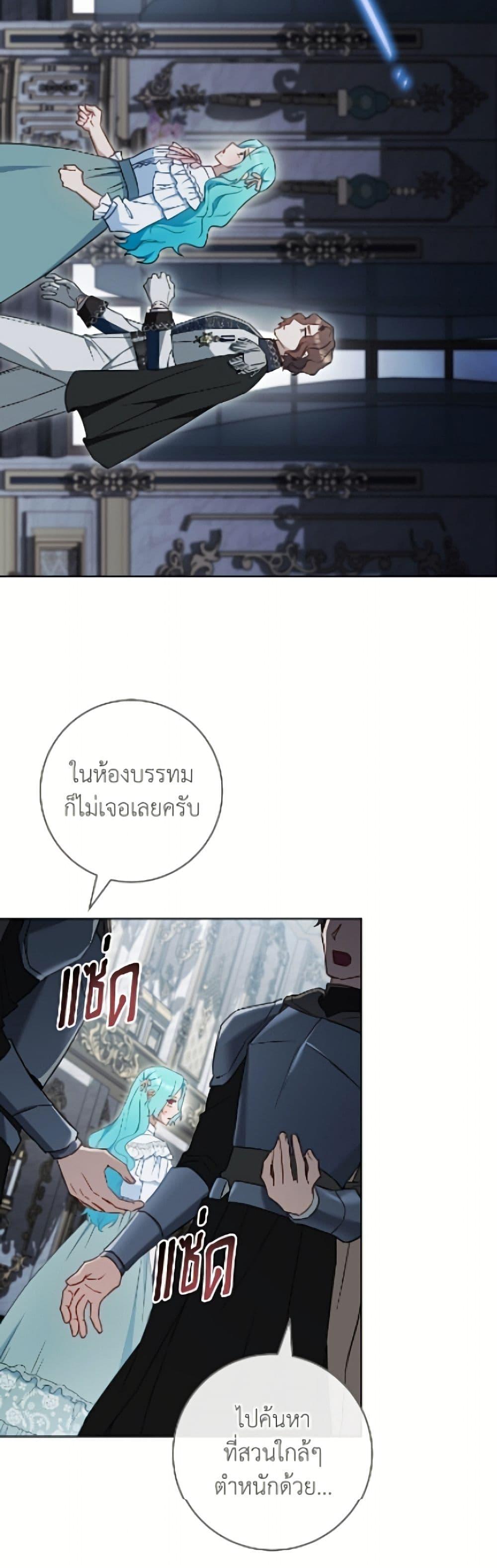 Manga-lc-com อ่านมังงะ อ่านการ์ตูน ออนไลน์ ฟรี The Young Lady Is a Royal Chef ตอนที่ 1 2 3 4 5 6 7 8 9 10 11 12 13 14 ฟรี ไม่มีโฆษณา Manga-lc - อ่าน มังงะ อ่าน การ์ตูน ออนไลน์ อ่านมังงะ ฟรี