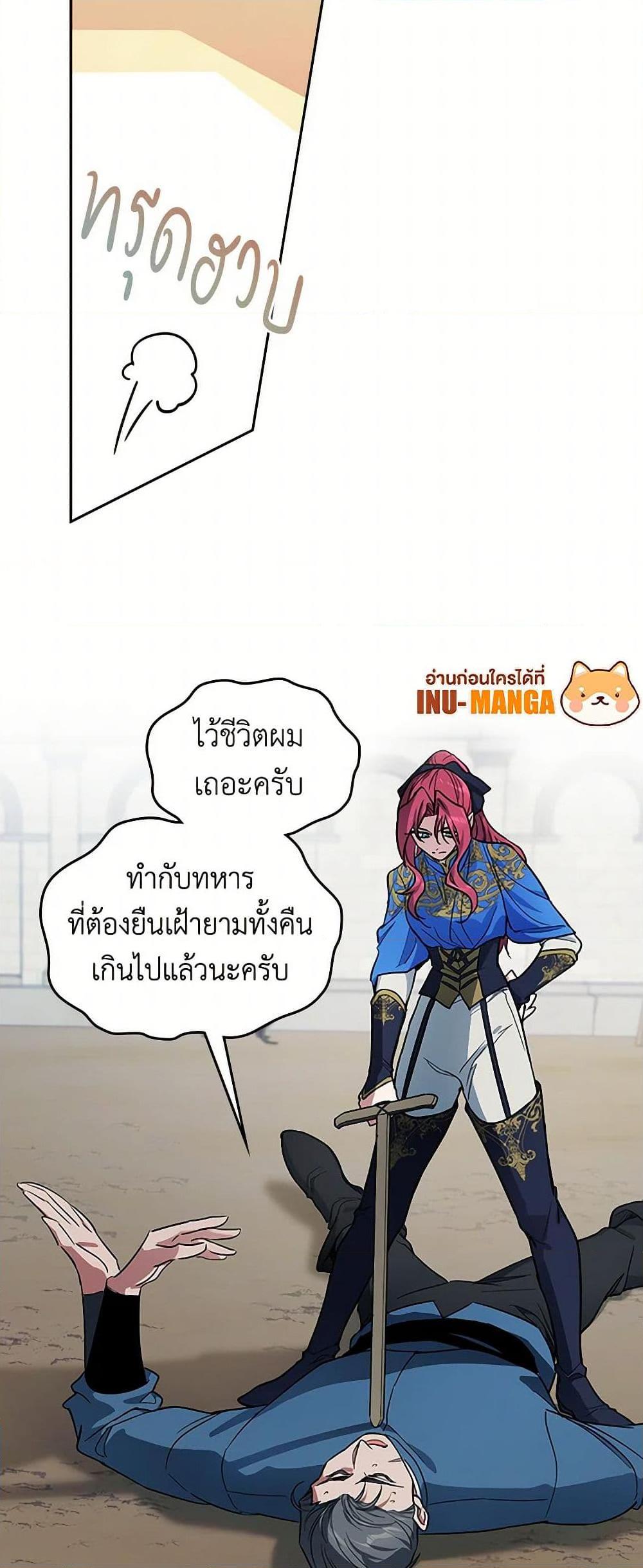 Manga-lc-com อ่านมังงะ อ่านการ์ตูน ออนไลน์ ฟรี The Lady and the Beast ตอนที่ 1 2 3 4 5 6 7 8 9 10 11 12 13 14 ฟรี ไม่มีโฆษณา Manga-lc - อ่าน มังงะ อ่าน การ์ตูน ออนไลน์ อ่านมังงะ ฟรี