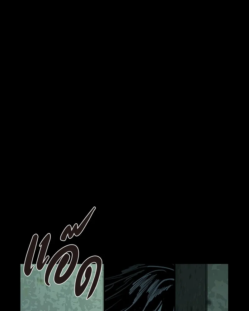 เกาลูน  ซาโรกา ตอนที่ 19 รูปที่ 47