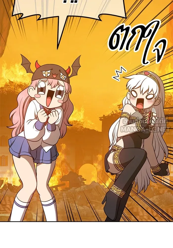 +99 ท่อนไม้พร้อมบวก ตอนที่ 55 รูปที่ 330