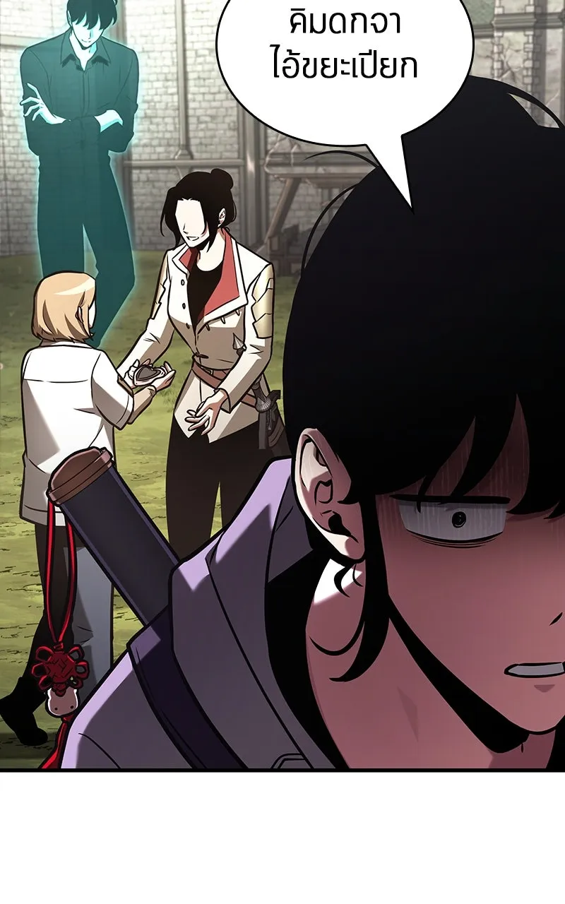 Omniscient Reader อ่านชะตาวันสิ้นโลก ตอนที่ 32 ความรักของคิมดกจา (11) รูปที่ 17