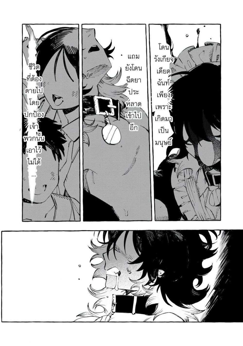 Manga-lc-com อ่านมังงะ อ่านการ์ตูน ออนไลน์ ฟรี Dog Matic ตอนที่ 1 2 3 4 5 6 7 8 9 10 11 12 13 14 ฟรี ไม่มีโฆษณา Manga-lc - อ่าน มังงะ อ่าน การ์ตูน ออนไลน์ อ่านมังงะ ฟรี