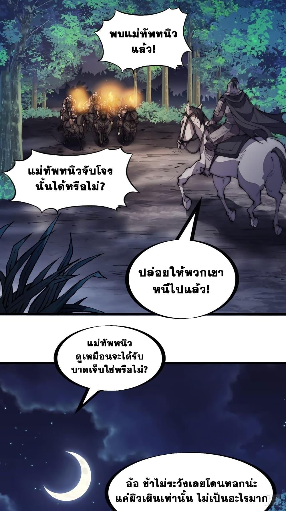 Manga-lc-com อ่านมังงะ อ่านการ์ตูน ออนไลน์ ฟรี It Starts With A Mountain ตอนที่ 1 2 3 4 5 6 7 8 9 10 11 12 13 14 ฟรี ไม่มีโฆษณา Manga-lc - อ่าน มังงะ อ่าน การ์ตูน ออนไลน์ อ่านมังงะ ฟรี