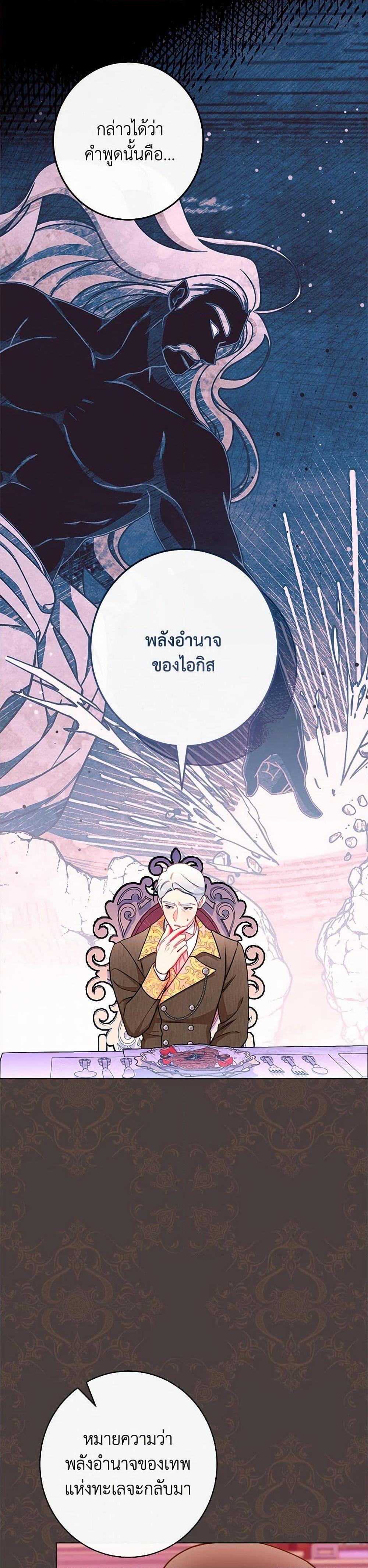 Manga-lc-com อ่านมังงะ อ่านการ์ตูน ออนไลน์ ฟรี The Villainess Empress’s Attendant ตอนที่ 1 2 3 4 5 6 7 8 9 10 11 12 13 14 ฟรี ไม่มีโฆษณา Manga-lc - อ่าน มังงะ อ่าน การ์ตูน ออนไลน์ อ่านมังงะ ฟรี
