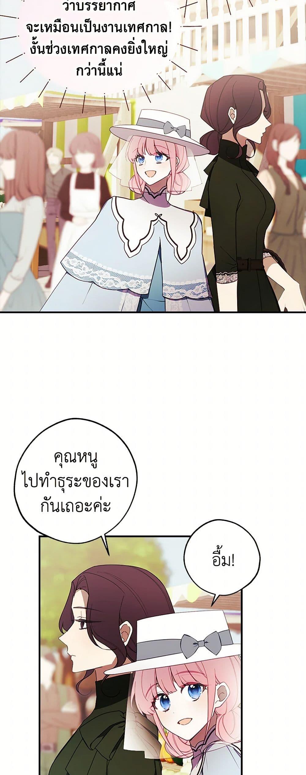 Manga-lc-com อ่านมังงะ อ่านการ์ตูน ออนไลน์ ฟรี The Princess’s Doll Shop ตอนที่ 1 2 3 4 5 6 7 8 9 10 11 12 13 14 ฟรี ไม่มีโฆษณา Manga-lc - อ่าน มังงะ อ่าน การ์ตูน ออนไลน์ อ่านมังงะ ฟรี