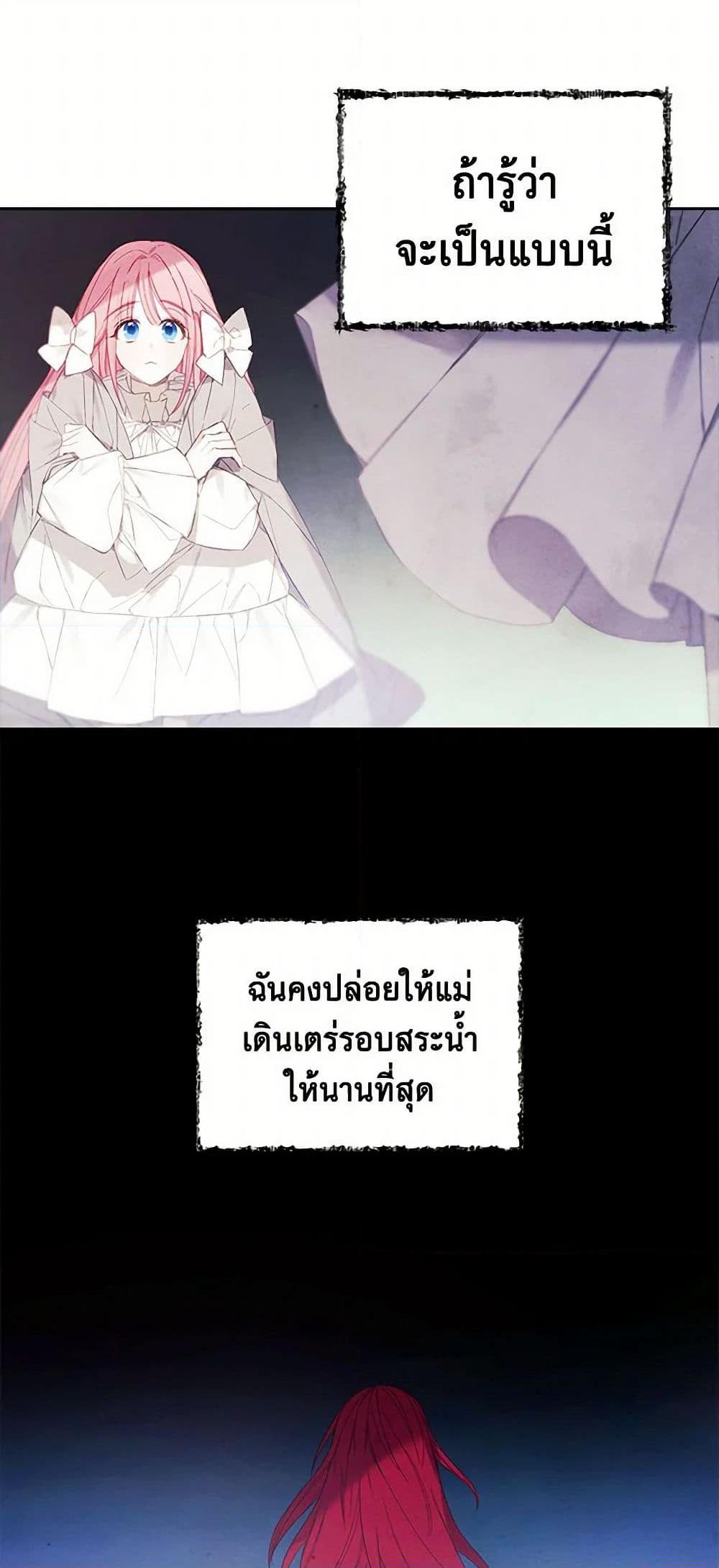 Manga-lc-com อ่านมังงะ อ่านการ์ตูน ออนไลน์ ฟรี The Princess’s Doll Shop ตอนที่ 1 2 3 4 5 6 7 8 9 10 11 12 13 14 ฟรี ไม่มีโฆษณา Manga-lc - อ่าน มังงะ อ่าน การ์ตูน ออนไลน์ อ่านมังงะ ฟรี
